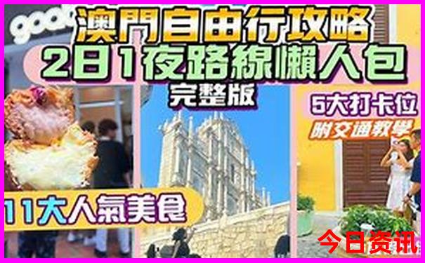 夏天去那里旅游凉快